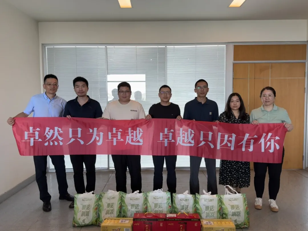 關(guān)懷一線 致敬匠心 | 卓然股份開展項(xiàng)目現(xiàn)場(chǎng)夏日“送清涼”慰問活動(dòng)