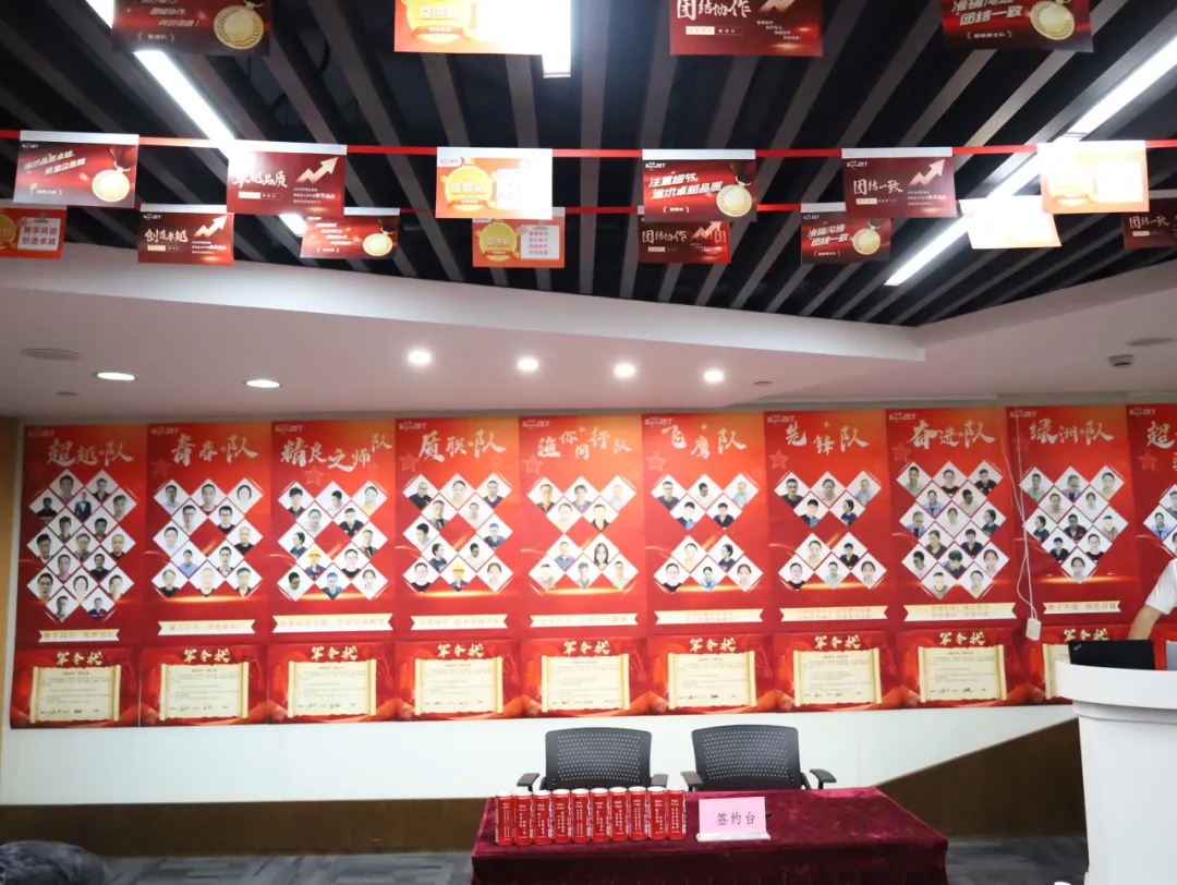 同心同向 造炬成陽 | 卓然股份2024年第三季度動(dòng)態(tài)速覽