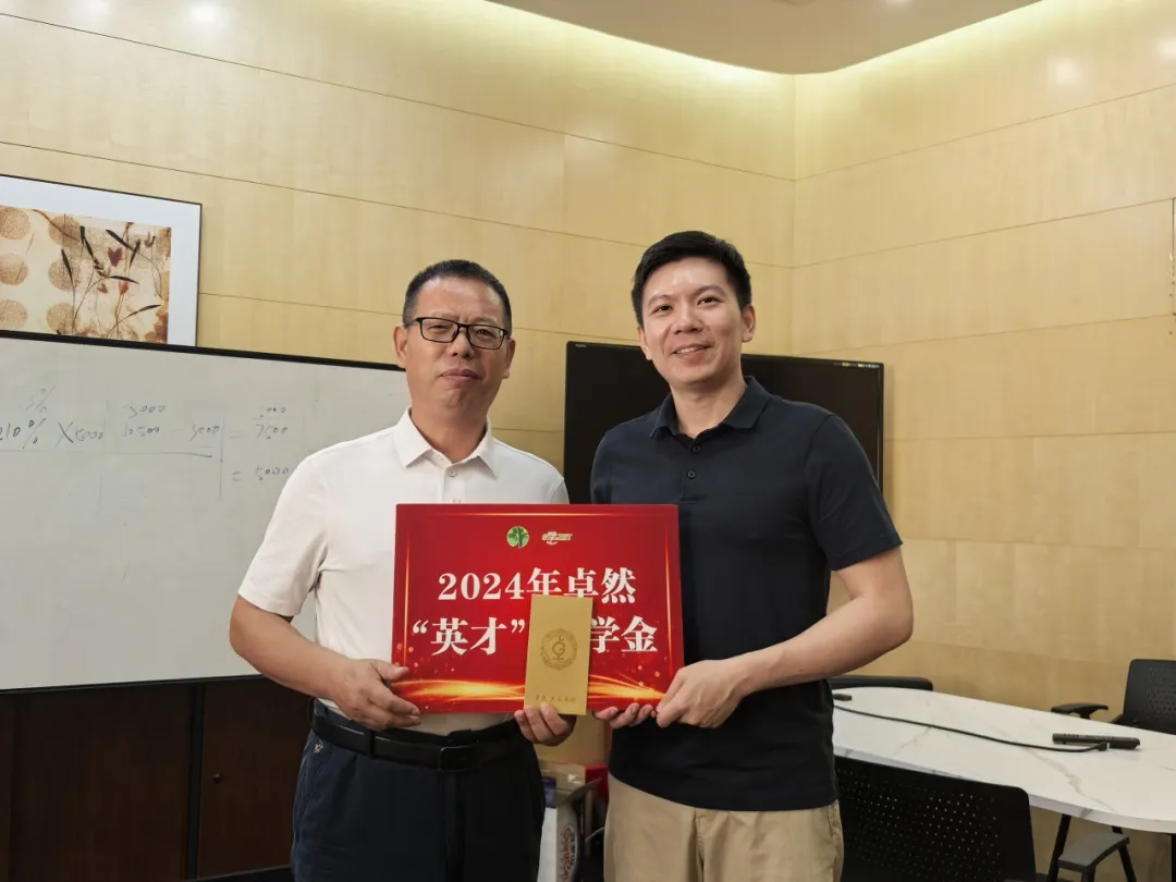 同心同向 造炬成陽 | 卓然股份2024年第三季度動(dòng)態(tài)速覽