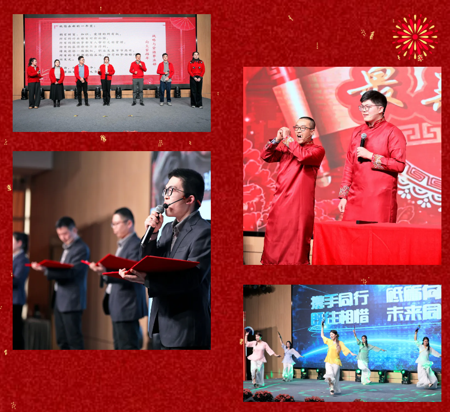 銳意突破 新征啟程 | 卓然股份2025年會盛典順利召開