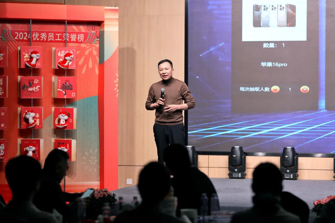 銳意突破 新征啟程 | 卓然股份2025年會盛典順利召開