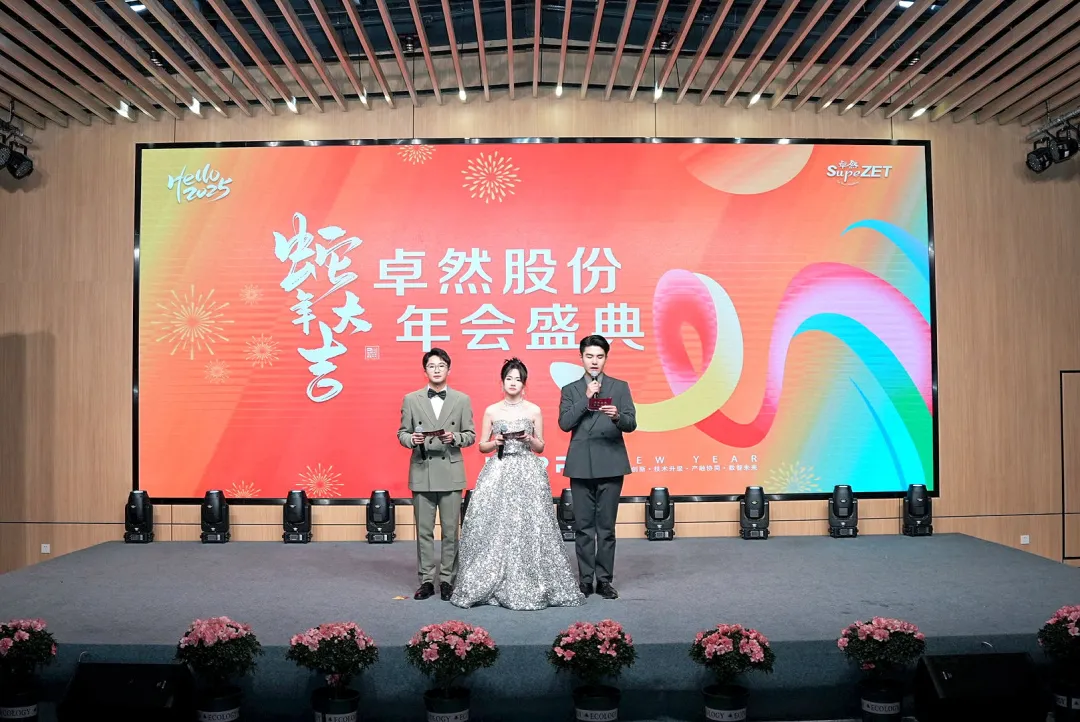 奮楫逐浪 力學(xué)篤行 | 卓然股份2025年第一季度動態(tài)速覽